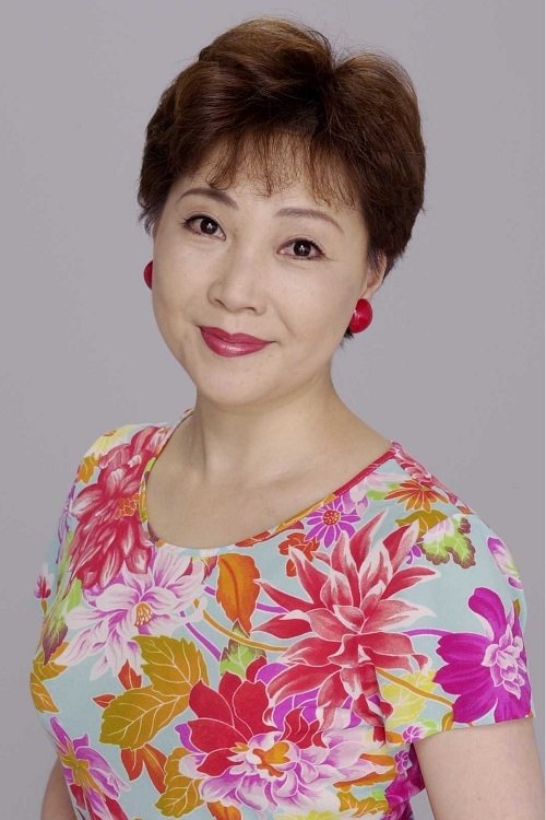 よこざわけい子(Keiko Yokozawa,横泽启子)
