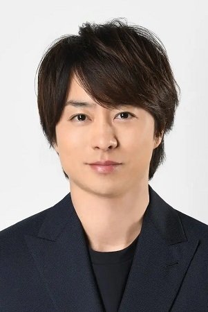 櫻井翔(Sho Sakurai,樱井翔)