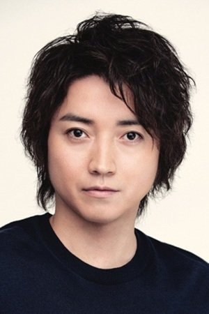 藤原竜也(Tatsuya Fujiwara,藤原龙也)