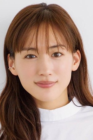綾瀬はるか(Haruka Ayase,绫濑遥)