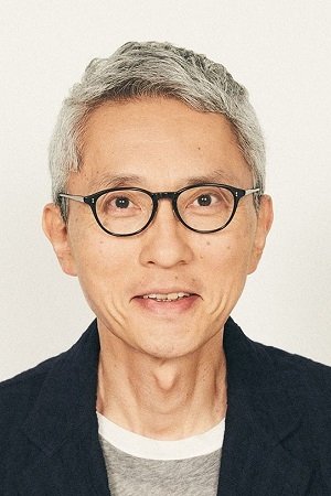 松重豊(Yutaka Matsushige,松重丰)